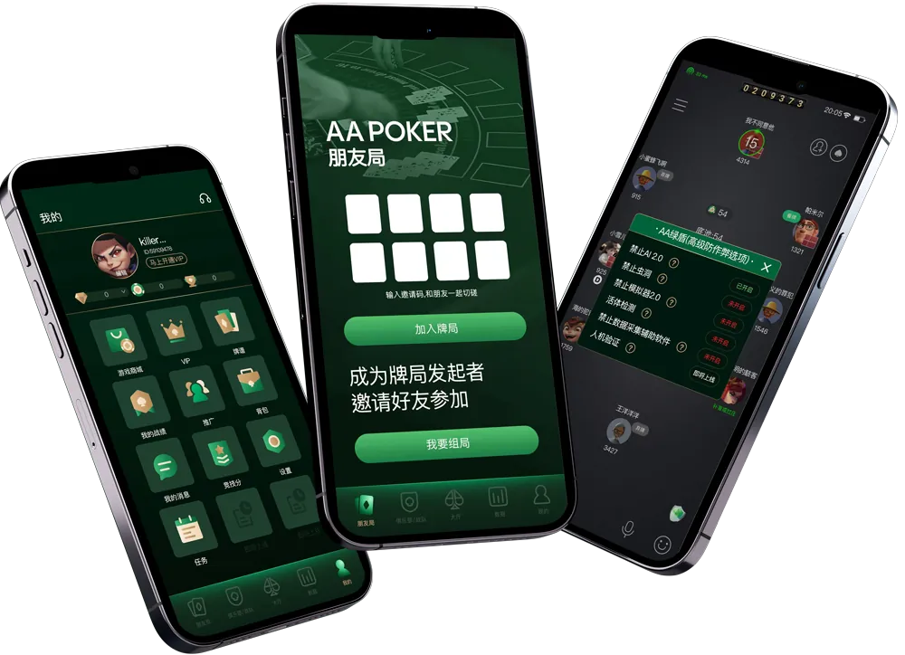 HHpoker德扑圈官网版